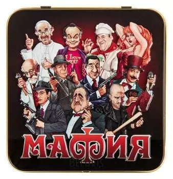 Настольная игра «Мафия»