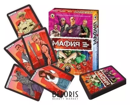 Настольная игра «Мафия. город. тишина. афера»