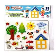 Настольная игра магнитная Мои первые магниты