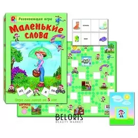 Настольная игра Маленькие слова