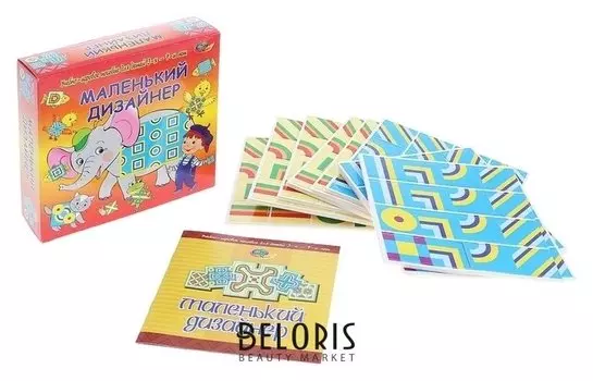 Настольная игра Маленький дизайнер