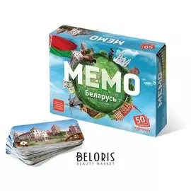 Настольная игра Мемо Беларусь 50 карточек + познавательная брошюра