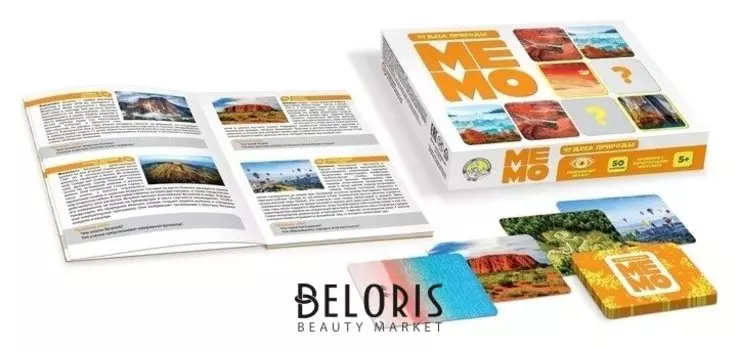 Настольная игра Мемо Чудеса природы