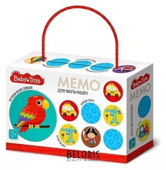 Настольная игра «Мемо. Для мальчишек»