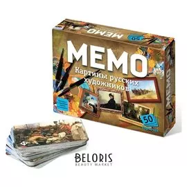 Настольная игра Мемо Картины русских художников 50 карточек + познавательная брошюра