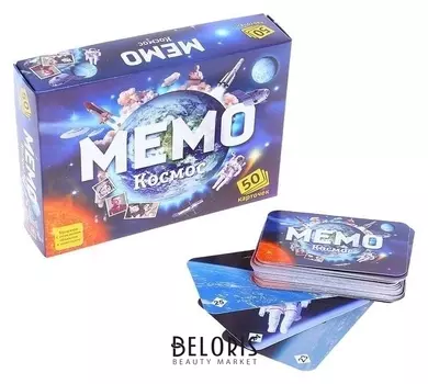 Настольная игра Мемо Космос 50 карточек + познавательная брошюра