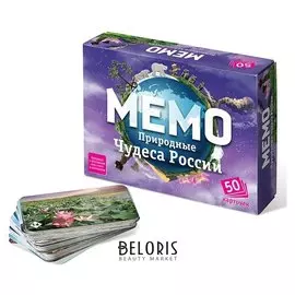 Настольная игра Мемо Природные чудеса России 50 карточек + познавательная брошюра