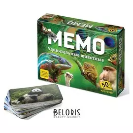 Настольная игра Мемо Удивительные животные 50 карточек + познавательная брошюра
