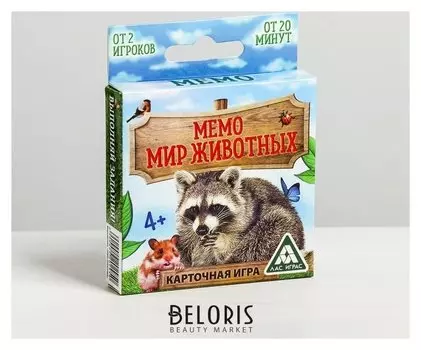 Настольная игра «Мемори мир животных», 28 карточек