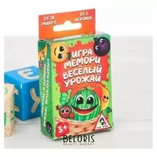 Настольная игра мемори «Веселый урожай»