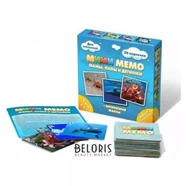Настольная игра Ми-Ми-Мемо Морские животные