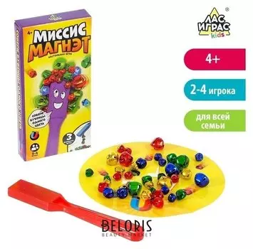 Настольная игра Миссис Магнэт с магнитным жезлом