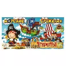 Настольная игра Морские сражения Пираты