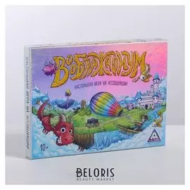 Настольная игра на ассоциации «Воображариум»