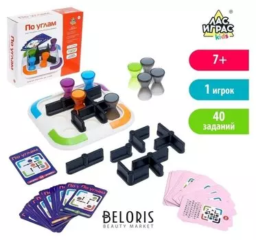 Настольная игра на логику По углам с карточками