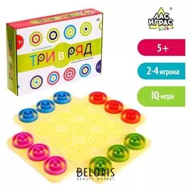 Настольная игра на логику Три в ряд