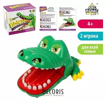 Настольная игра на ловкость и реакцию «Быстрее крокодила»