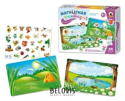 Настольная игра на магнитах «Весёлая полянка»