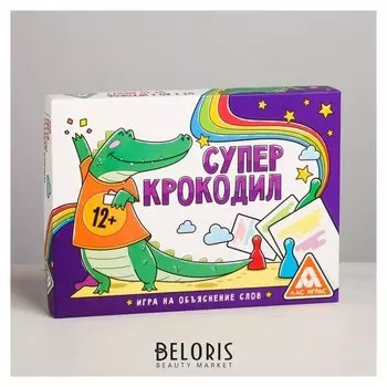 Настольная игра на объяснение слов «Суперкрокодил»