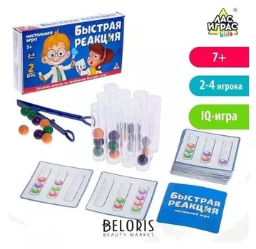 Настольная игра на скорость, логику и ловкость Быстрая реакция