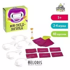 Настольная игра на скорость Мой сосед-логопед: 40 карточек, 5 загубников, песочные часы