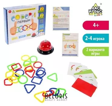 Настольная игра на скорость «Собери первым»: 72 фигуры, 54 карточки