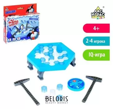 Настольная игра на везение «Чья льдина крепче?», мини-версия