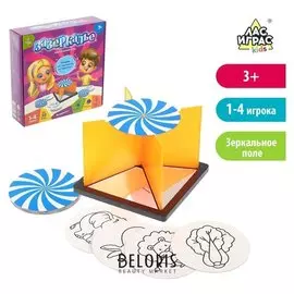 Настольная игра на внимание Зазеркалье