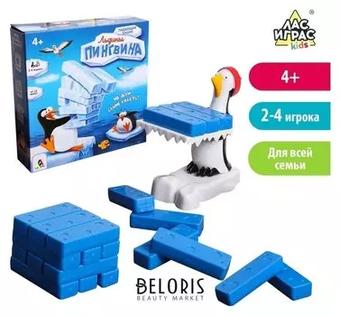 Настольная игра падающая башня «Льдины пингвина»
