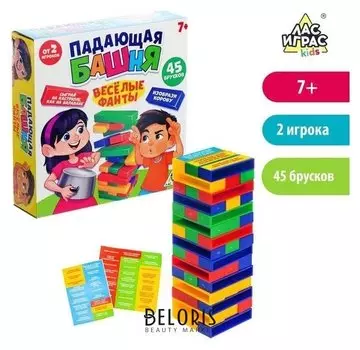 Настольная игра «Падающая башня, Весёлые фанты»
