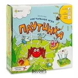 Настольная игра Паутинка