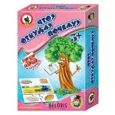Настольная игра-пазл Что? Откуда? Почему?