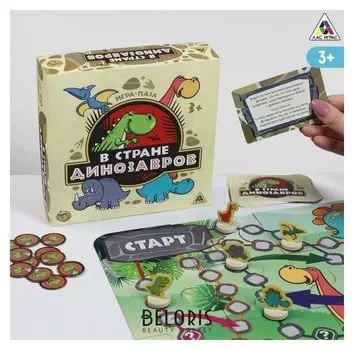 Настольная игра-пазл «В стране динозавров»