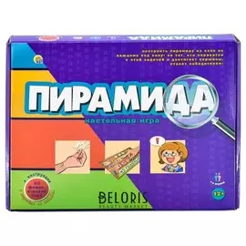 Настольная игра Пирамида