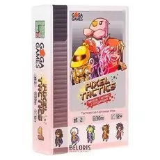 Настольная игра «Пиксель тактикс»