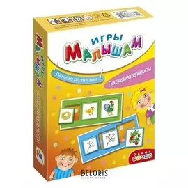 Настольная игра Последовательности