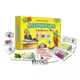 Настольная игра Профессии