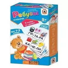 Настольная игра Ребусы Букварик