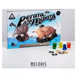 Настольная игра «Регата для пирата»