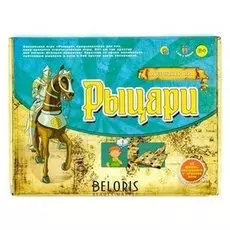 Настольная игра Рыцари