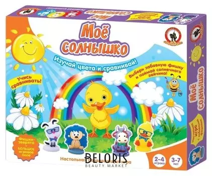Настольная игра с фишками-зверятами Мое солнышко