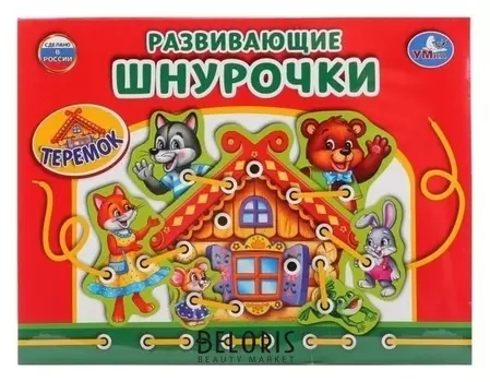 Настольная игра-шнуровка Теремок