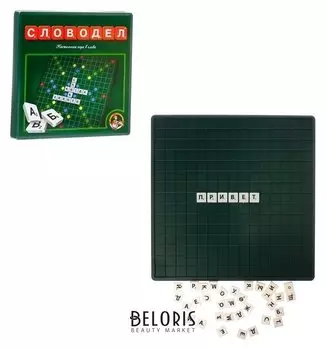 Настольная игра «Словодел»