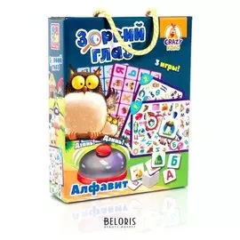 Настольная игра со звонком «Зоркий глаз. алфавит»