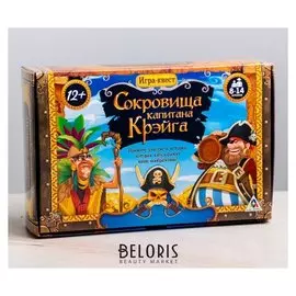 Настольная игра «Сокровища капитана Крэйга»