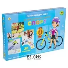 Настольная игра Спорт