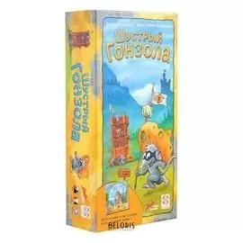 Настольная игра «Сырный замок: шустрый гонзола»