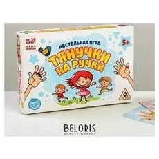 Настольная игра Тянучки на ручки