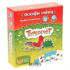Настольная игра Турбосчёт
