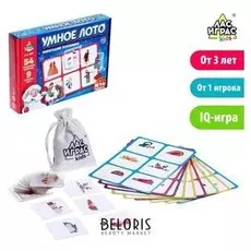 Настольная игра Умное лото Новогодние половинки